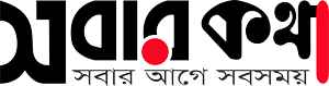 Somoyer Kotha