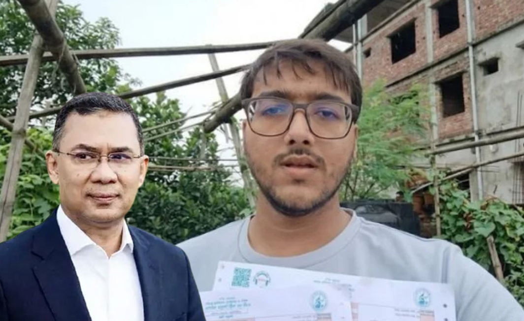 শিরোনাম