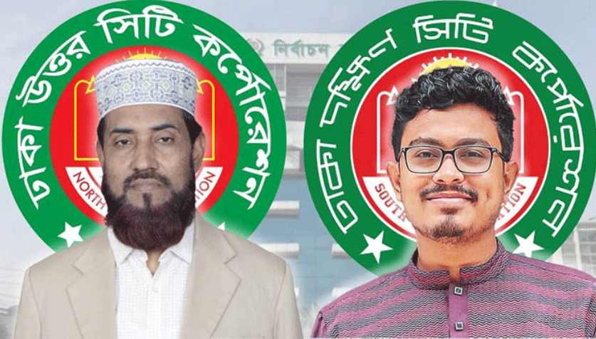 শিরোনাম
