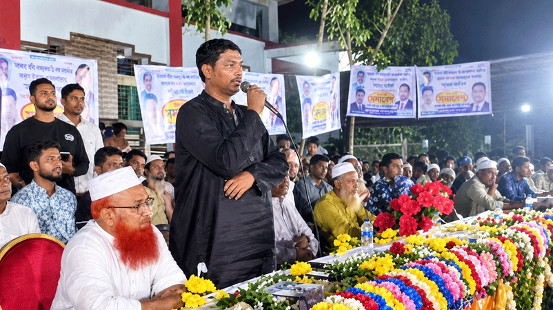 শিরোনাম