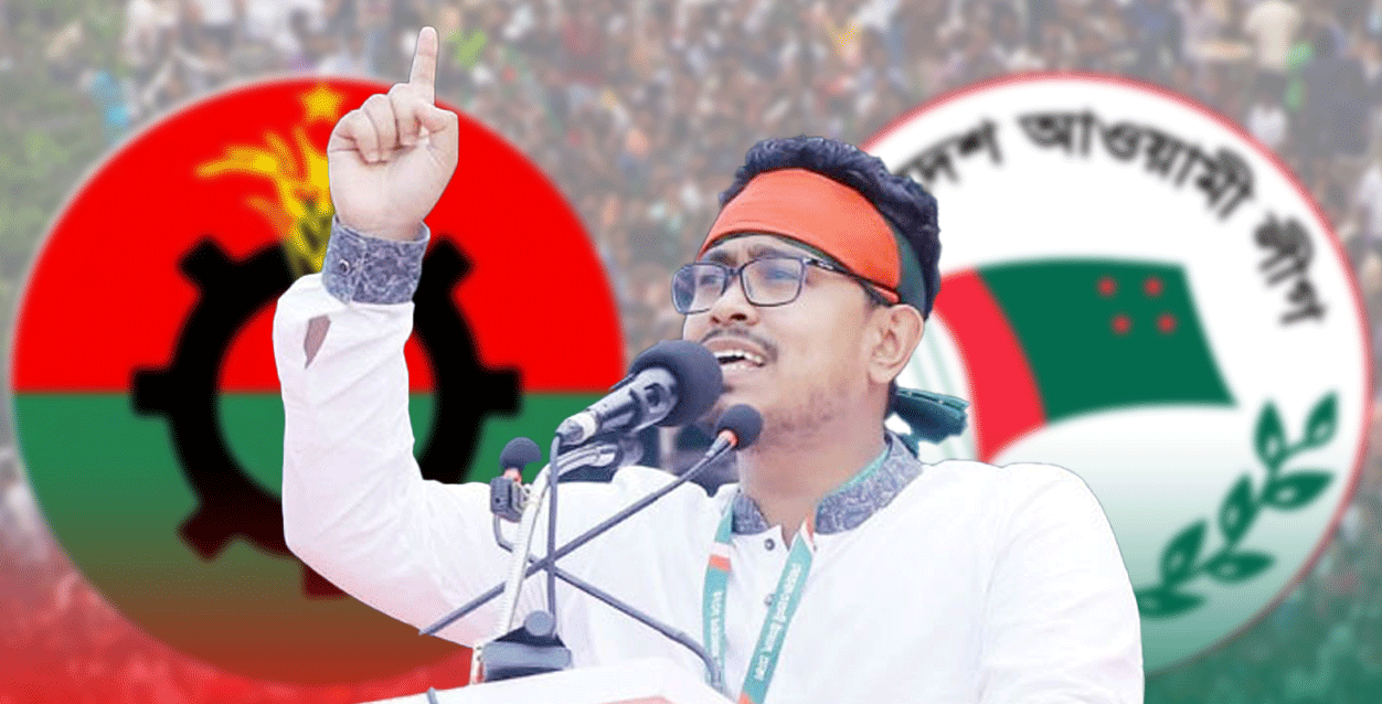 শিরোনাম
